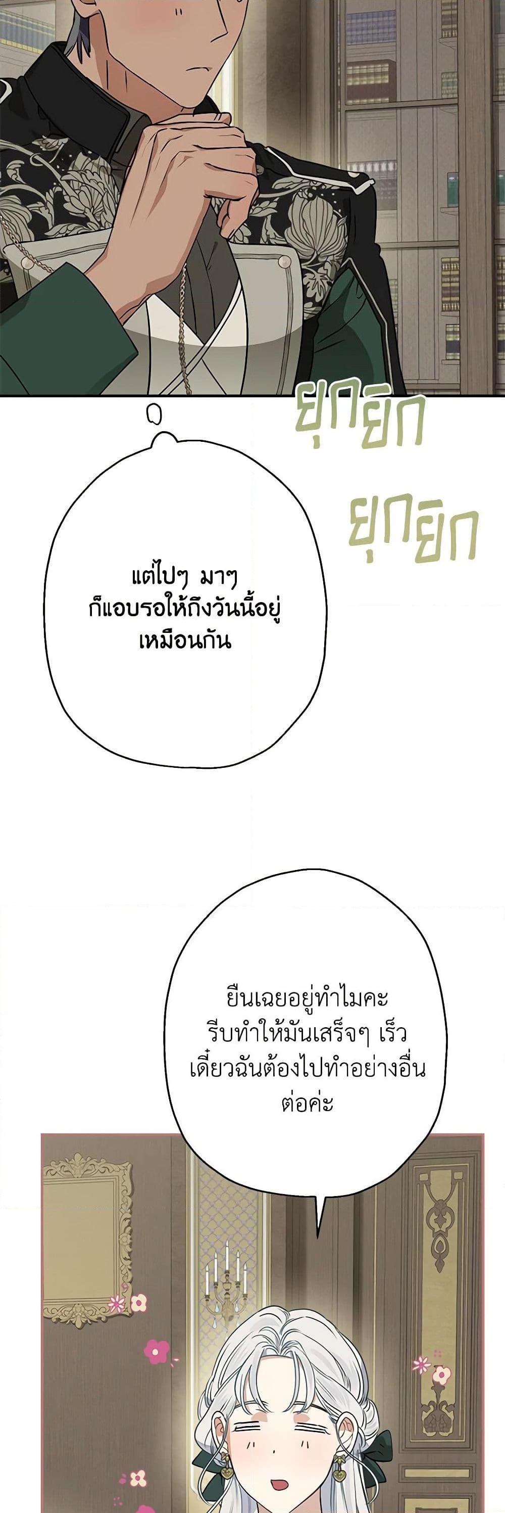 Manga-lc-com อ่านมังงะ อ่านการ์ตูน ออนไลน์ ฟรี When The Count’s Illegitimate Daughter Gets Married ตอนที่ 1 2 3 4 5 6 7 8 9 10 11 12 13 14 ฟรี ไม่มีโฆษณา Manga-lc - อ่าน มังงะ อ่าน การ์ตูน ออนไลน์ อ่านมังงะ ฟรี