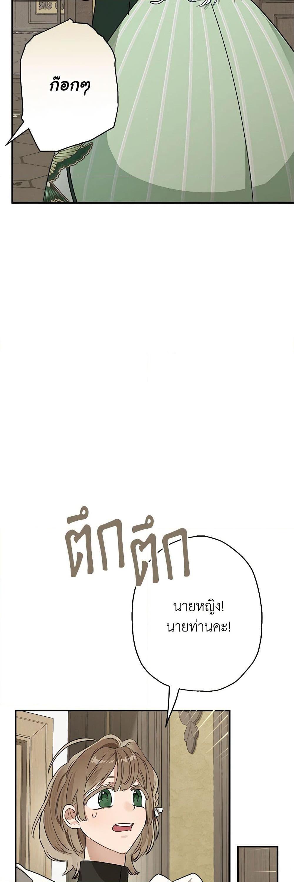 Manga-lc-com อ่านมังงะ อ่านการ์ตูน ออนไลน์ ฟรี When The Count’s Illegitimate Daughter Gets Married ตอนที่ 1 2 3 4 5 6 7 8 9 10 11 12 13 14 ฟรี ไม่มีโฆษณา Manga-lc - อ่าน มังงะ อ่าน การ์ตูน ออนไลน์ อ่านมังงะ ฟรี