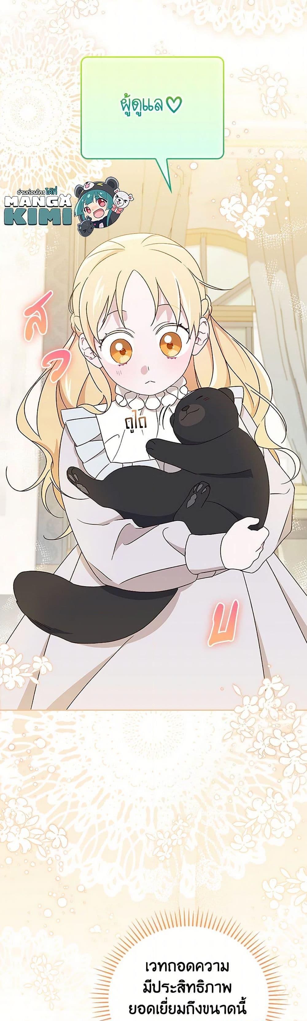 Manga-lc-com อ่านมังงะ อ่านการ์ตูน ออนไลน์ ฟรี I Was Just Having Fun With the Time Limit ตอนที่ 1 2 3 4 5 6 7 8 9 10 11 12 13 14 ฟรี ไม่มีโฆษณา Manga-lc - อ่าน มังงะ อ่าน การ์ตูน ออนไลน์ อ่านมังงะ ฟรี