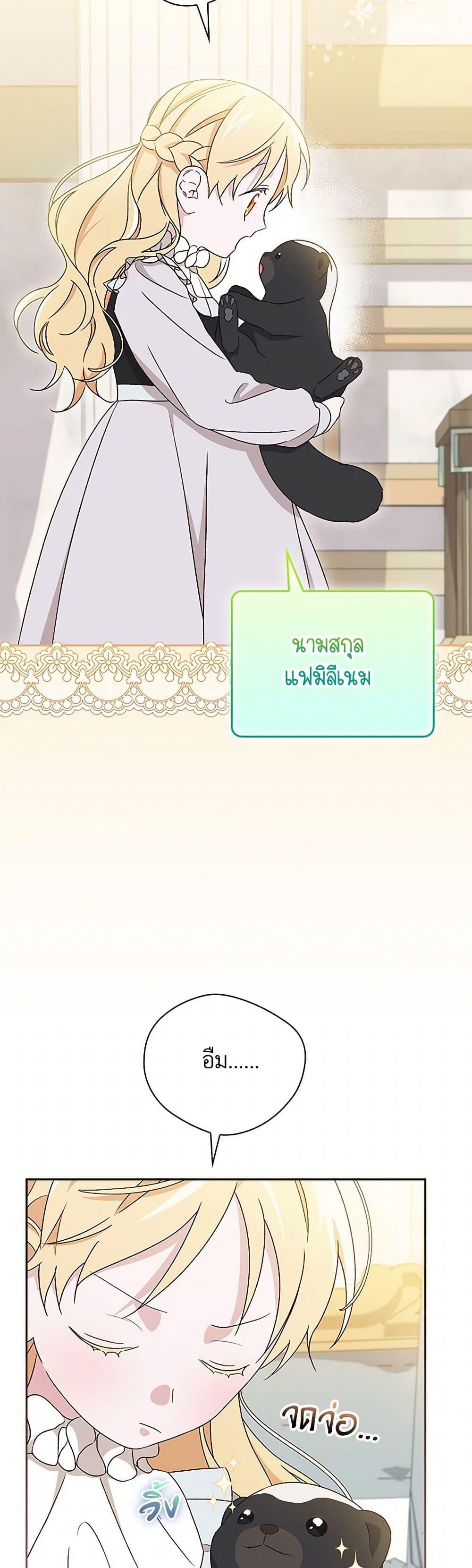 Manga-lc-com อ่านมังงะ อ่านการ์ตูน ออนไลน์ ฟรี I Was Just Having Fun With the Time Limit ตอนที่ 1 2 3 4 5 6 7 8 9 10 11 12 13 14 ฟรี ไม่มีโฆษณา Manga-lc - อ่าน มังงะ อ่าน การ์ตูน ออนไลน์ อ่านมังงะ ฟรี