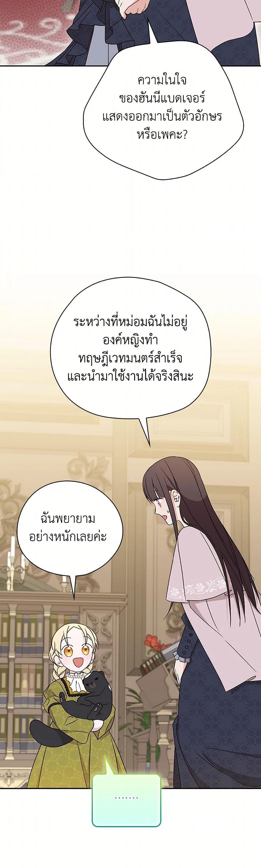 Manga-lc-com อ่านมังงะ อ่านการ์ตูน ออนไลน์ ฟรี I Was Just Having Fun With the Time Limit ตอนที่ 1 2 3 4 5 6 7 8 9 10 11 12 13 14 ฟรี ไม่มีโฆษณา Manga-lc - อ่าน มังงะ อ่าน การ์ตูน ออนไลน์ อ่านมังงะ ฟรี