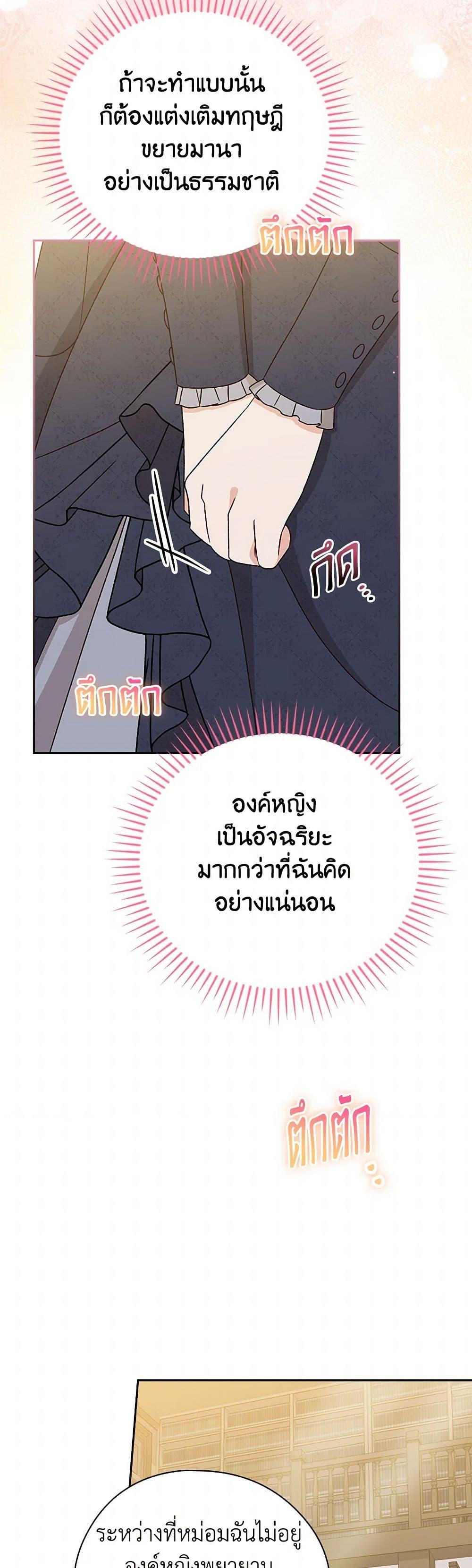 Manga-lc-com อ่านมังงะ อ่านการ์ตูน ออนไลน์ ฟรี I Was Just Having Fun With the Time Limit ตอนที่ 1 2 3 4 5 6 7 8 9 10 11 12 13 14 ฟรี ไม่มีโฆษณา Manga-lc - อ่าน มังงะ อ่าน การ์ตูน ออนไลน์ อ่านมังงะ ฟรี