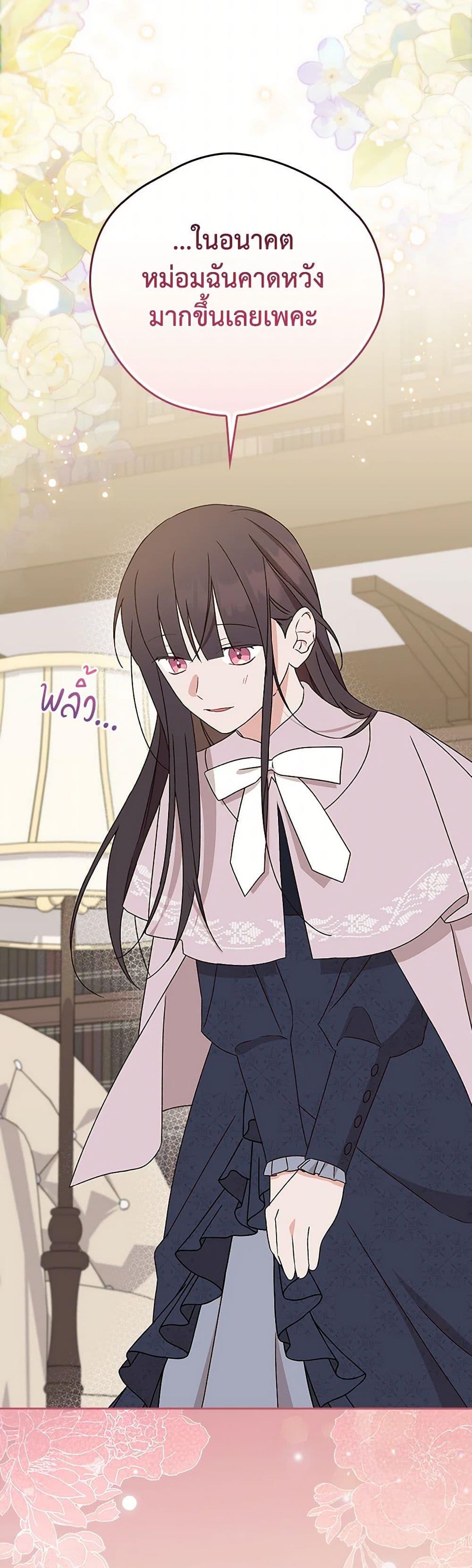 Manga-lc-com อ่านมังงะ อ่านการ์ตูน ออนไลน์ ฟรี I Was Just Having Fun With the Time Limit ตอนที่ 1 2 3 4 5 6 7 8 9 10 11 12 13 14 ฟรี ไม่มีโฆษณา Manga-lc - อ่าน มังงะ อ่าน การ์ตูน ออนไลน์ อ่านมังงะ ฟรี