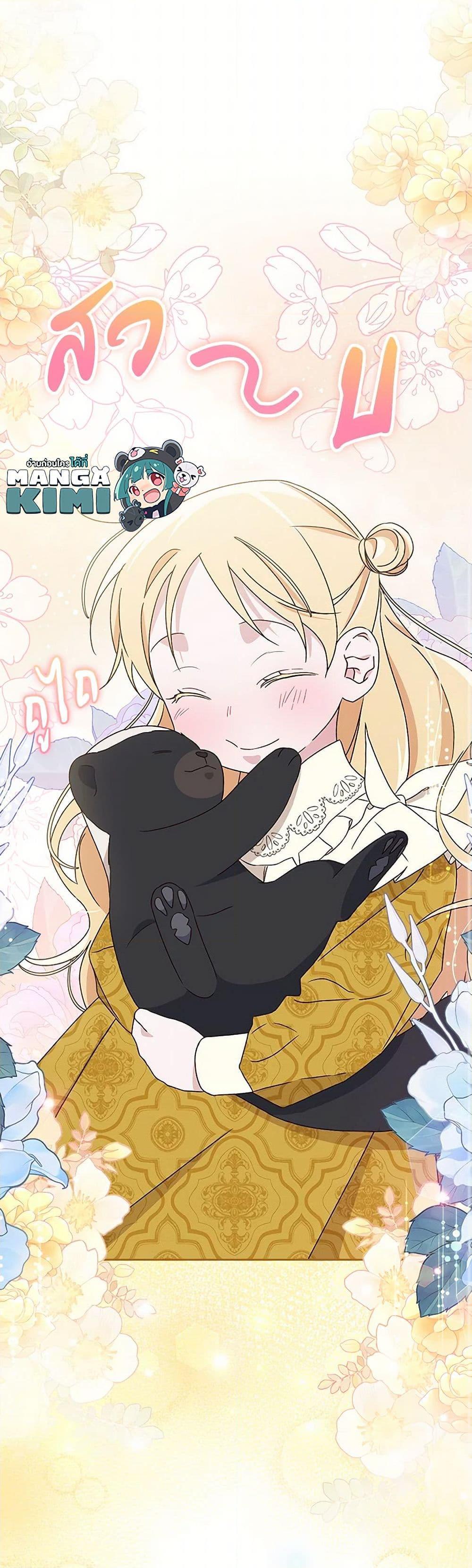 Manga-lc-com อ่านมังงะ อ่านการ์ตูน ออนไลน์ ฟรี I Was Just Having Fun With the Time Limit ตอนที่ 1 2 3 4 5 6 7 8 9 10 11 12 13 14 ฟรี ไม่มีโฆษณา Manga-lc - อ่าน มังงะ อ่าน การ์ตูน ออนไลน์ อ่านมังงะ ฟรี