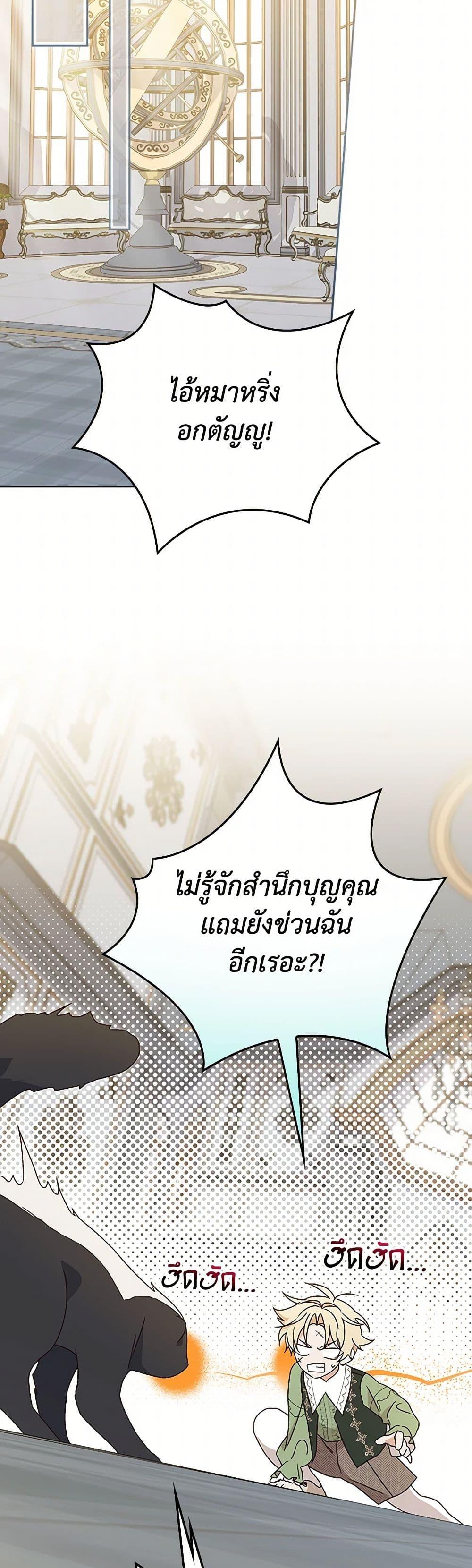 Manga-lc-com อ่านมังงะ อ่านการ์ตูน ออนไลน์ ฟรี I Was Just Having Fun With the Time Limit ตอนที่ 1 2 3 4 5 6 7 8 9 10 11 12 13 14 ฟรี ไม่มีโฆษณา Manga-lc - อ่าน มังงะ อ่าน การ์ตูน ออนไลน์ อ่านมังงะ ฟรี