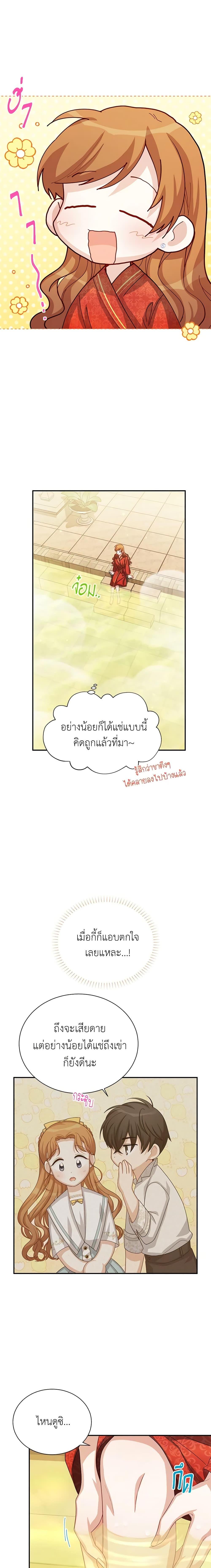 Manga-lc-com อ่านมังงะ อ่านการ์ตูน ออนไลน์ ฟรี The Soulless Duchess ตอนที่ 1 2 3 4 5 6 7 8 9 10 11 12 13 14 ฟรี ไม่มีโฆษณา Manga-lc - อ่าน มังงะ อ่าน การ์ตูน ออนไลน์ อ่านมังงะ ฟรี