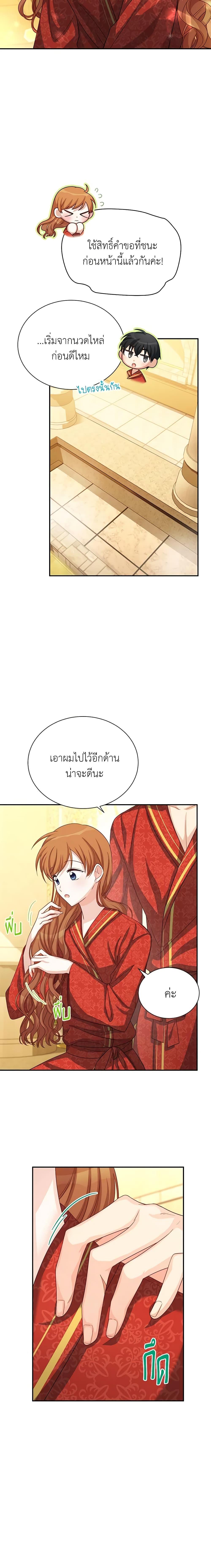 Manga-lc-com อ่านมังงะ อ่านการ์ตูน ออนไลน์ ฟรี The Soulless Duchess ตอนที่ 1 2 3 4 5 6 7 8 9 10 11 12 13 14 ฟรี ไม่มีโฆษณา Manga-lc - อ่าน มังงะ อ่าน การ์ตูน ออนไลน์ อ่านมังงะ ฟรี