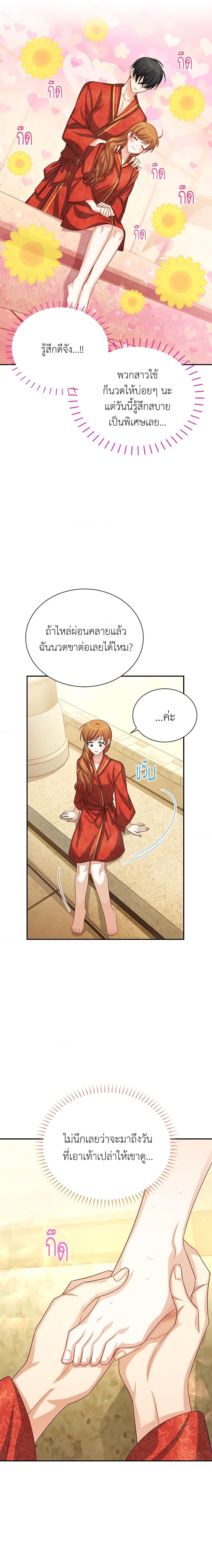 Manga-lc-com อ่านมังงะ อ่านการ์ตูน ออนไลน์ ฟรี The Soulless Duchess ตอนที่ 1 2 3 4 5 6 7 8 9 10 11 12 13 14 ฟรี ไม่มีโฆษณา Manga-lc - อ่าน มังงะ อ่าน การ์ตูน ออนไลน์ อ่านมังงะ ฟรี