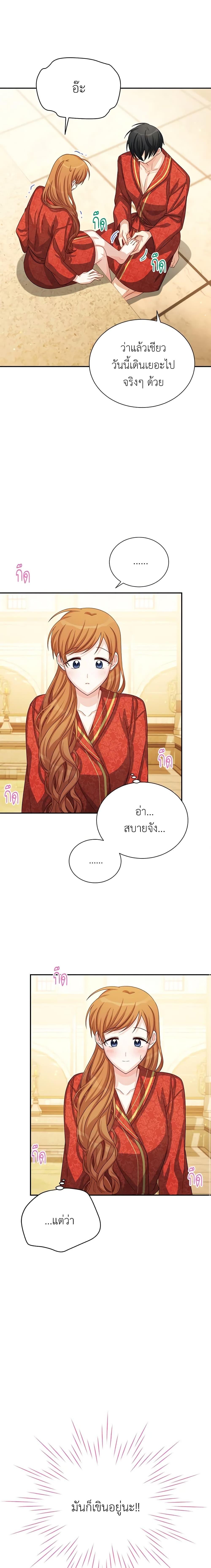 Manga-lc-com อ่านมังงะ อ่านการ์ตูน ออนไลน์ ฟรี The Soulless Duchess ตอนที่ 1 2 3 4 5 6 7 8 9 10 11 12 13 14 ฟรี ไม่มีโฆษณา Manga-lc - อ่าน มังงะ อ่าน การ์ตูน ออนไลน์ อ่านมังงะ ฟรี