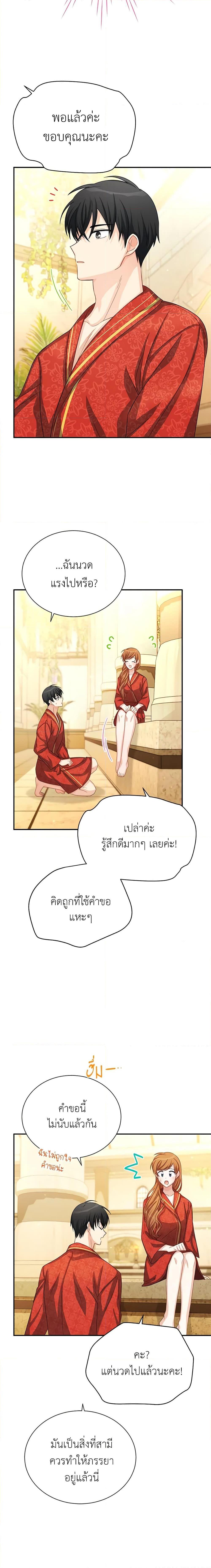 Manga-lc-com อ่านมังงะ อ่านการ์ตูน ออนไลน์ ฟรี The Soulless Duchess ตอนที่ 1 2 3 4 5 6 7 8 9 10 11 12 13 14 ฟรี ไม่มีโฆษณา Manga-lc - อ่าน มังงะ อ่าน การ์ตูน ออนไลน์ อ่านมังงะ ฟรี