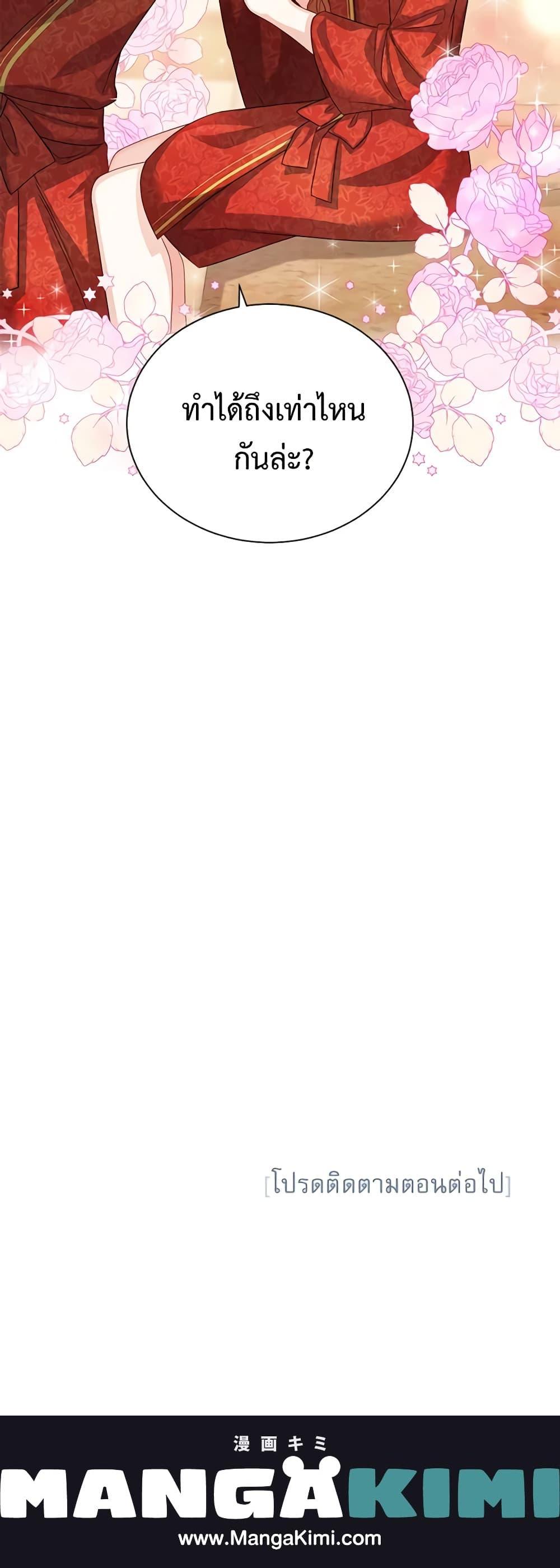 Manga-lc-com อ่านมังงะ อ่านการ์ตูน ออนไลน์ ฟรี The Soulless Duchess ตอนที่ 1 2 3 4 5 6 7 8 9 10 11 12 13 14 ฟรี ไม่มีโฆษณา Manga-lc - อ่าน มังงะ อ่าน การ์ตูน ออนไลน์ อ่านมังงะ ฟรี