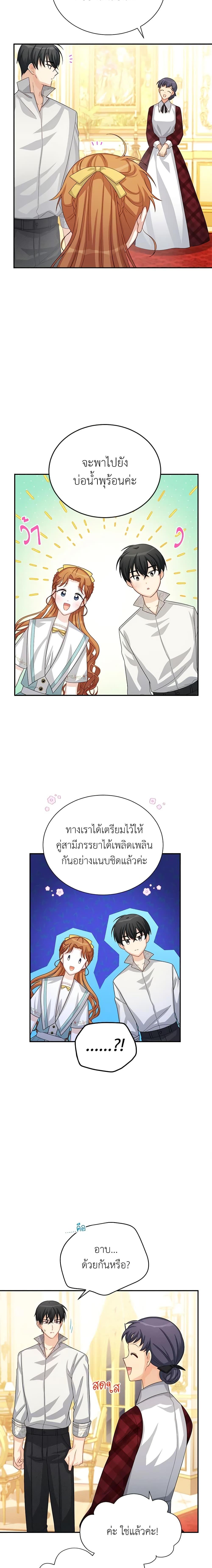 Manga-lc-com อ่านมังงะ อ่านการ์ตูน ออนไลน์ ฟรี The Soulless Duchess ตอนที่ 1 2 3 4 5 6 7 8 9 10 11 12 13 14 ฟรี ไม่มีโฆษณา Manga-lc - อ่าน มังงะ อ่าน การ์ตูน ออนไลน์ อ่านมังงะ ฟรี