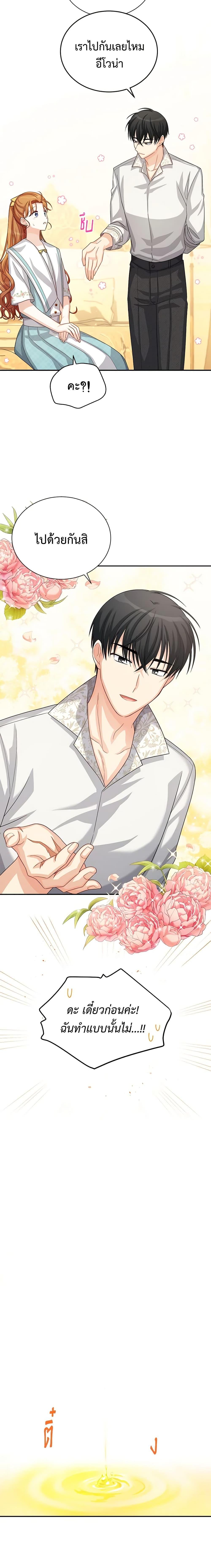 Manga-lc-com อ่านมังงะ อ่านการ์ตูน ออนไลน์ ฟรี The Soulless Duchess ตอนที่ 1 2 3 4 5 6 7 8 9 10 11 12 13 14 ฟรี ไม่มีโฆษณา Manga-lc - อ่าน มังงะ อ่าน การ์ตูน ออนไลน์ อ่านมังงะ ฟรี