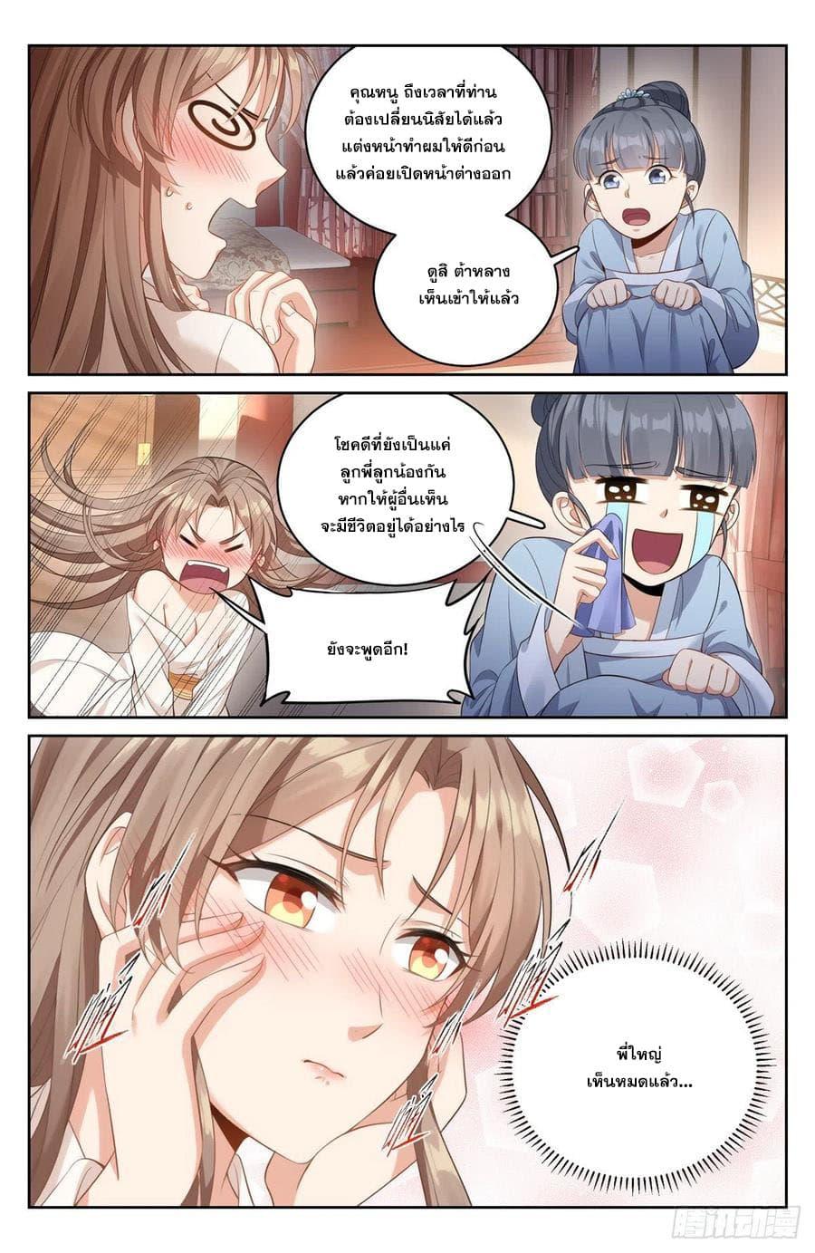 Manga-lc-com อ่านมังงะ อ่านการ์ตูน ออนไลน์ ฟรี Nightwatcher ตอนที่ 1 2 3 4 5 6 7 8 9 10 11 12 13 14 ฟรี ไม่มีโฆษณา Manga-lc - อ่าน มังงะ อ่าน การ์ตูน ออนไลน์ อ่านมังงะ ฟรี