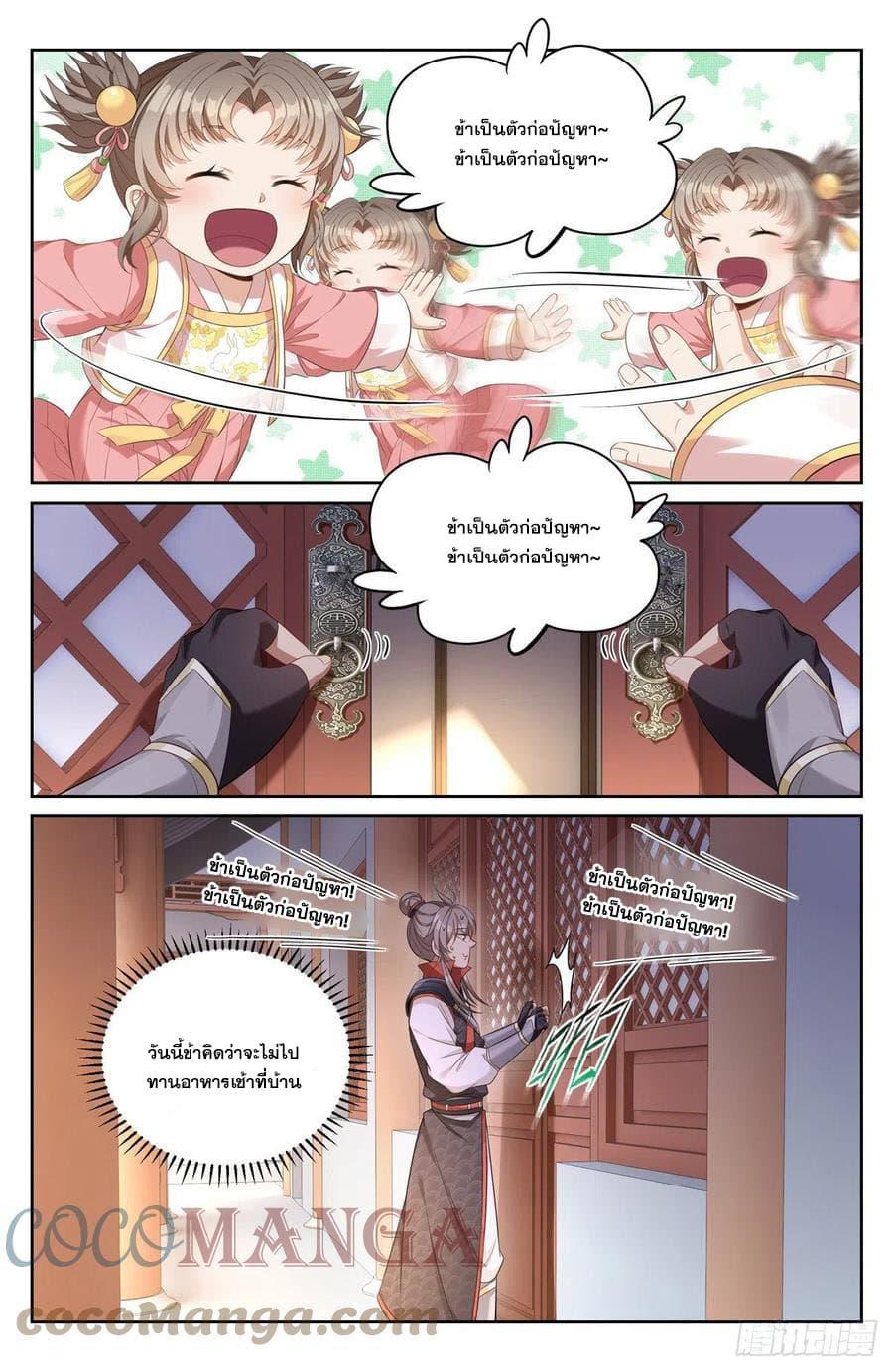 Manga-lc-com อ่านมังงะ อ่านการ์ตูน ออนไลน์ ฟรี Nightwatcher ตอนที่ 1 2 3 4 5 6 7 8 9 10 11 12 13 14 ฟรี ไม่มีโฆษณา Manga-lc - อ่าน มังงะ อ่าน การ์ตูน ออนไลน์ อ่านมังงะ ฟรี