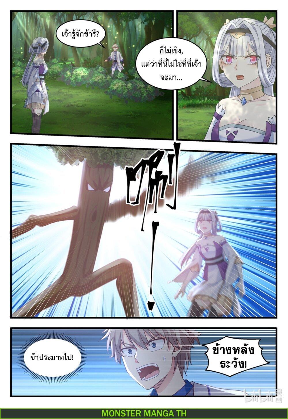 Manga-lc-com อ่านมังงะ อ่านการ์ตูน ออนไลน์ ฟรี Martial God Asura ตอนที่ 1 2 3 4 5 6 7 8 9 10 11 12 13 14 ฟรี ไม่มีโฆษณา Manga-lc - อ่าน มังงะ อ่าน การ์ตูน ออนไลน์ อ่านมังงะ ฟรี