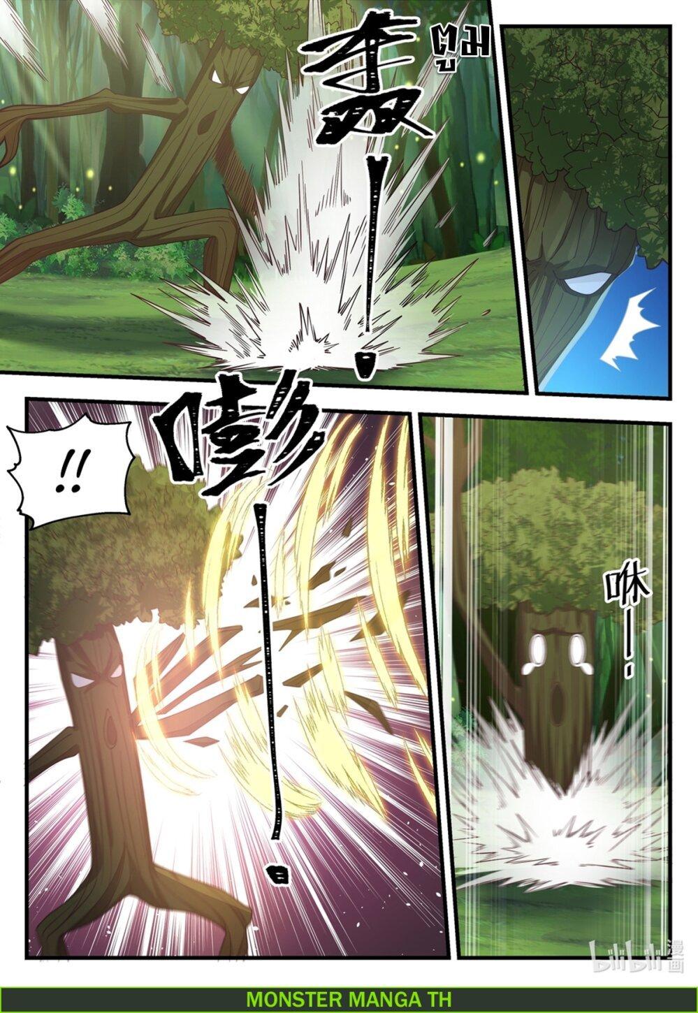 Manga-lc-com อ่านมังงะ อ่านการ์ตูน ออนไลน์ ฟรี Martial God Asura ตอนที่ 1 2 3 4 5 6 7 8 9 10 11 12 13 14 ฟรี ไม่มีโฆษณา Manga-lc - อ่าน มังงะ อ่าน การ์ตูน ออนไลน์ อ่านมังงะ ฟรี