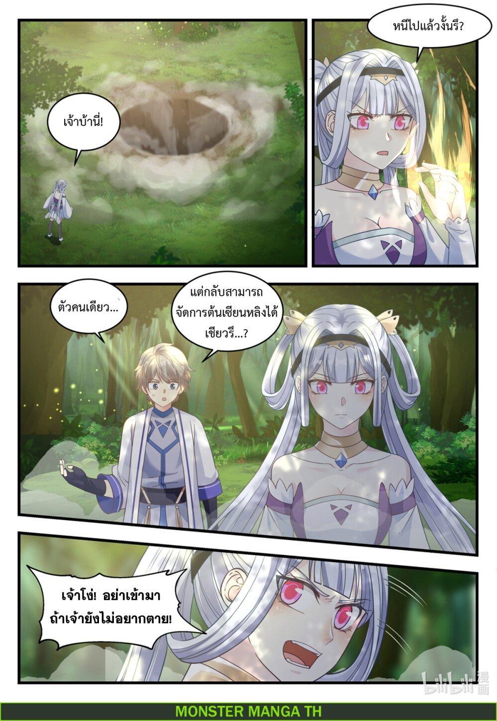 Manga-lc-com อ่านมังงะ อ่านการ์ตูน ออนไลน์ ฟรี Martial God Asura ตอนที่ 1 2 3 4 5 6 7 8 9 10 11 12 13 14 ฟรี ไม่มีโฆษณา Manga-lc - อ่าน มังงะ อ่าน การ์ตูน ออนไลน์ อ่านมังงะ ฟรี