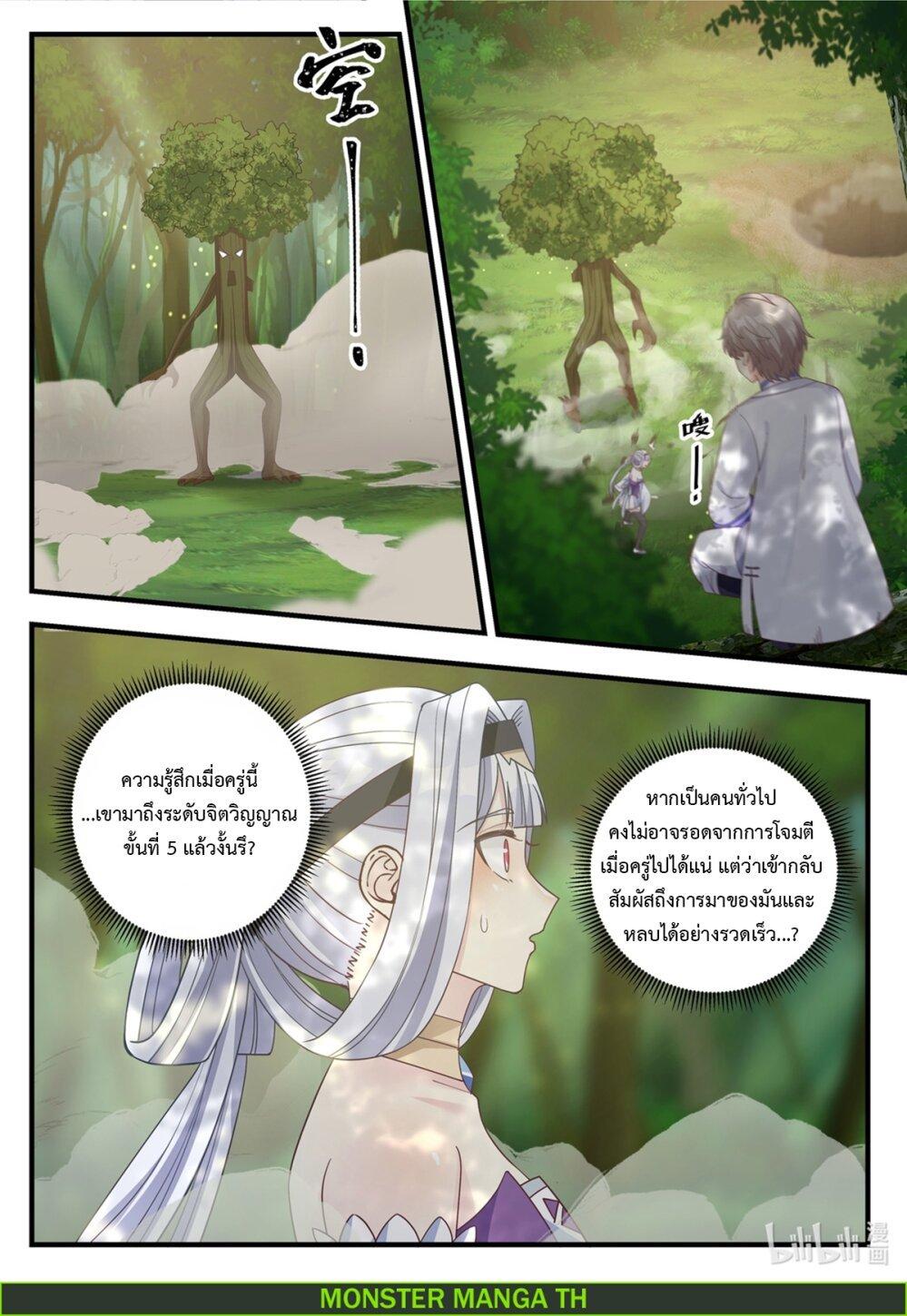 Manga-lc-com อ่านมังงะ อ่านการ์ตูน ออนไลน์ ฟรี Martial God Asura ตอนที่ 1 2 3 4 5 6 7 8 9 10 11 12 13 14 ฟรี ไม่มีโฆษณา Manga-lc - อ่าน มังงะ อ่าน การ์ตูน ออนไลน์ อ่านมังงะ ฟรี