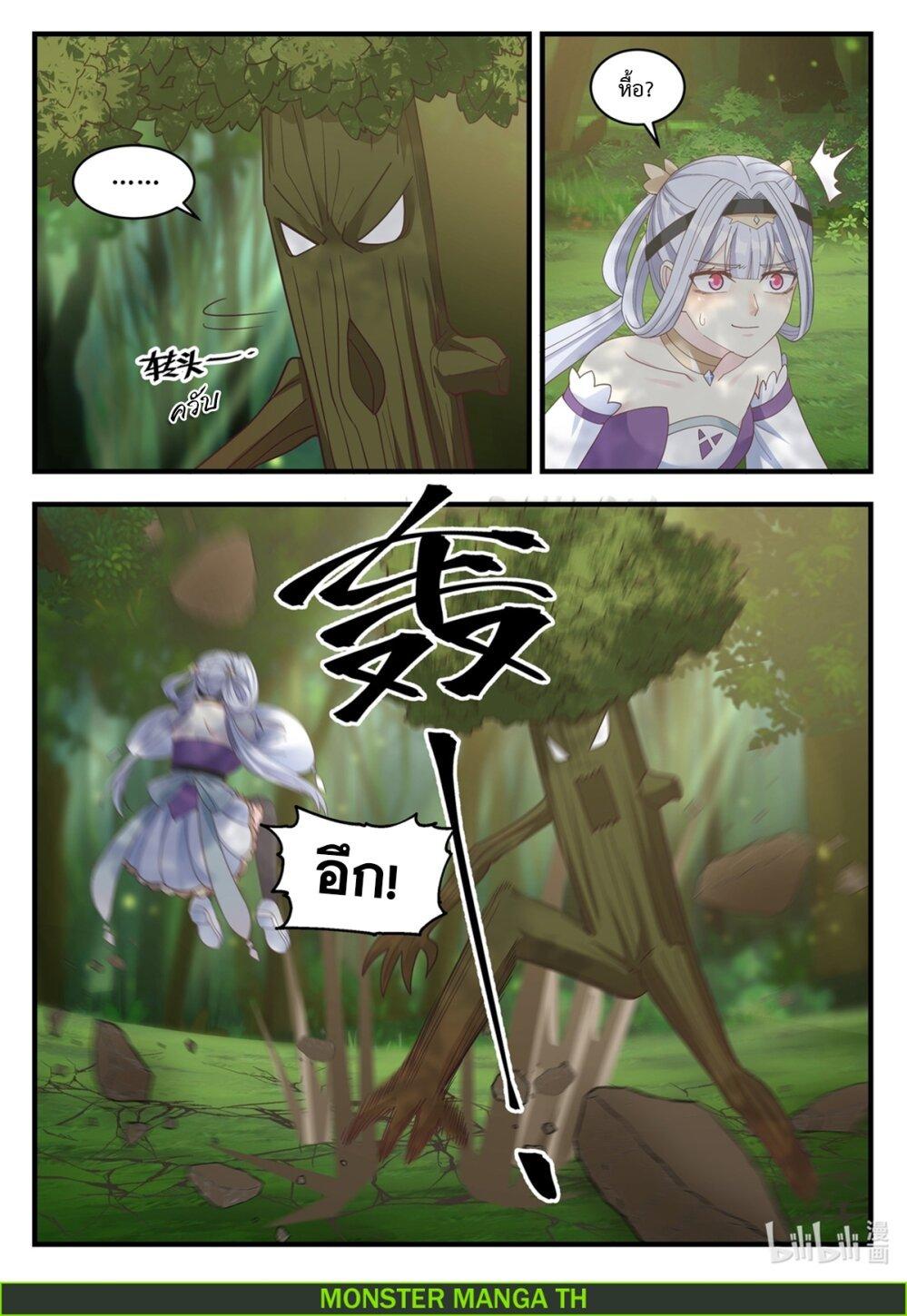 Manga-lc-com อ่านมังงะ อ่านการ์ตูน ออนไลน์ ฟรี Martial God Asura ตอนที่ 1 2 3 4 5 6 7 8 9 10 11 12 13 14 ฟรี ไม่มีโฆษณา Manga-lc - อ่าน มังงะ อ่าน การ์ตูน ออนไลน์ อ่านมังงะ ฟรี