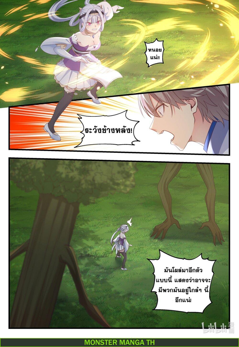 Manga-lc-com อ่านมังงะ อ่านการ์ตูน ออนไลน์ ฟรี Martial God Asura ตอนที่ 1 2 3 4 5 6 7 8 9 10 11 12 13 14 ฟรี ไม่มีโฆษณา Manga-lc - อ่าน มังงะ อ่าน การ์ตูน ออนไลน์ อ่านมังงะ ฟรี