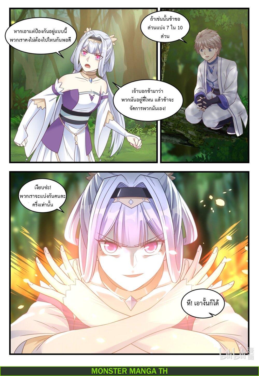 Manga-lc-com อ่านมังงะ อ่านการ์ตูน ออนไลน์ ฟรี Martial God Asura ตอนที่ 1 2 3 4 5 6 7 8 9 10 11 12 13 14 ฟรี ไม่มีโฆษณา Manga-lc - อ่าน มังงะ อ่าน การ์ตูน ออนไลน์ อ่านมังงะ ฟรี