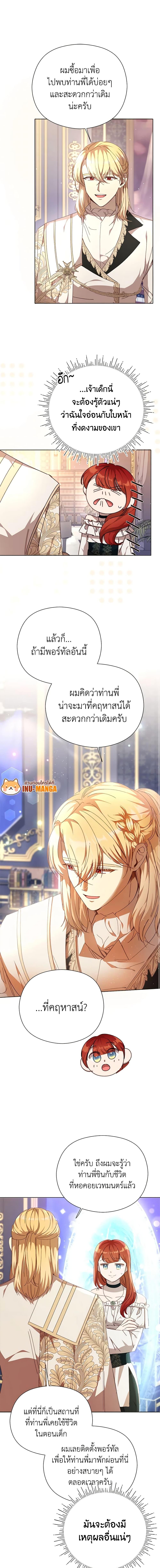 Manga-lc-com อ่านมังงะ อ่านการ์ตูน ออนไลน์ ฟรี I Accidentally Seduced The Male Lead’s Younger Brother ตอนที่ 1 2 3 4 5 6 7 8 9 10 11 12 13 14 ฟรี ไม่มีโฆษณา Manga-lc - อ่าน มังงะ อ่าน การ์ตูน ออนไลน์ อ่านมังงะ ฟรี