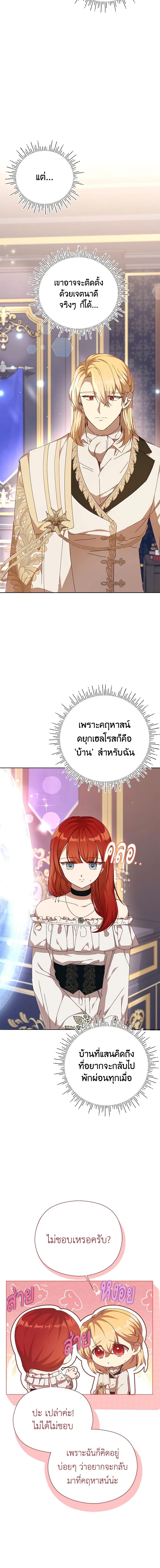 Manga-lc-com อ่านมังงะ อ่านการ์ตูน ออนไลน์ ฟรี I Accidentally Seduced The Male Lead’s Younger Brother ตอนที่ 1 2 3 4 5 6 7 8 9 10 11 12 13 14 ฟรี ไม่มีโฆษณา Manga-lc - อ่าน มังงะ อ่าน การ์ตูน ออนไลน์ อ่านมังงะ ฟรี