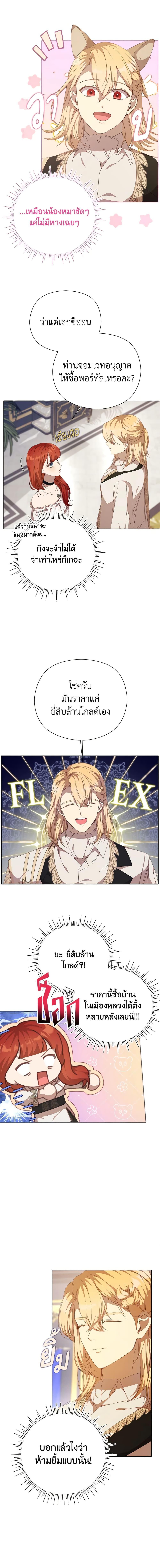 Manga-lc-com อ่านมังงะ อ่านการ์ตูน ออนไลน์ ฟรี I Accidentally Seduced The Male Lead’s Younger Brother ตอนที่ 1 2 3 4 5 6 7 8 9 10 11 12 13 14 ฟรี ไม่มีโฆษณา Manga-lc - อ่าน มังงะ อ่าน การ์ตูน ออนไลน์ อ่านมังงะ ฟรี