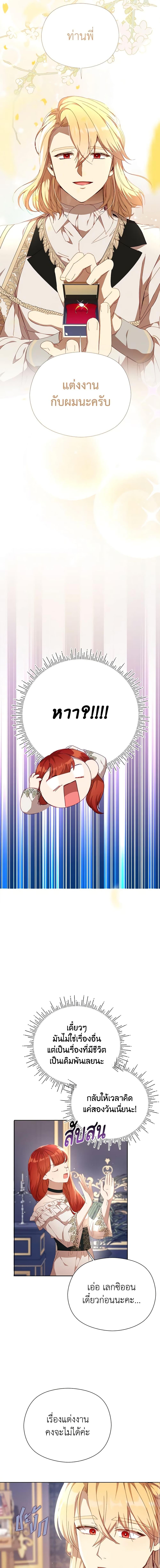 Manga-lc-com อ่านมังงะ อ่านการ์ตูน ออนไลน์ ฟรี I Accidentally Seduced The Male Lead’s Younger Brother ตอนที่ 1 2 3 4 5 6 7 8 9 10 11 12 13 14 ฟรี ไม่มีโฆษณา Manga-lc - อ่าน มังงะ อ่าน การ์ตูน ออนไลน์ อ่านมังงะ ฟรี