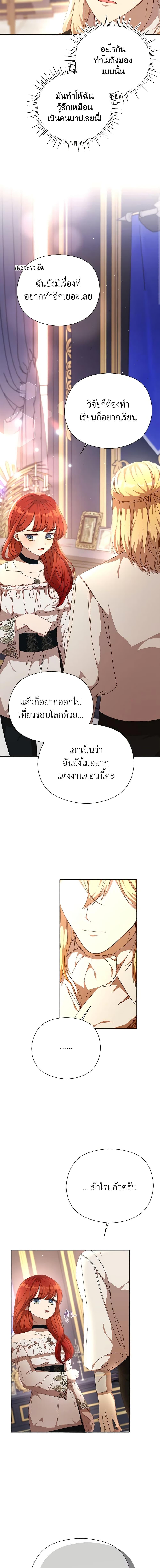 Manga-lc-com อ่านมังงะ อ่านการ์ตูน ออนไลน์ ฟรี I Accidentally Seduced The Male Lead’s Younger Brother ตอนที่ 1 2 3 4 5 6 7 8 9 10 11 12 13 14 ฟรี ไม่มีโฆษณา Manga-lc - อ่าน มังงะ อ่าน การ์ตูน ออนไลน์ อ่านมังงะ ฟรี