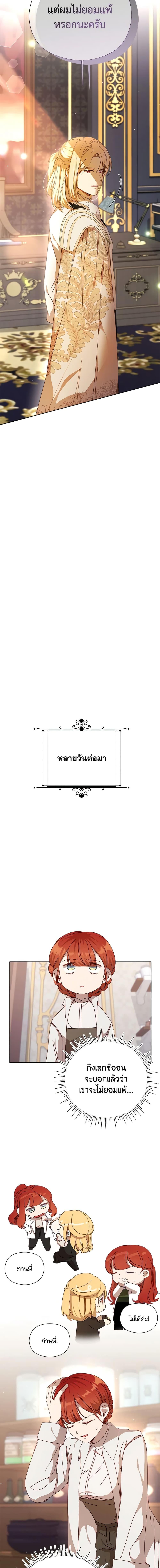 Manga-lc-com อ่านมังงะ อ่านการ์ตูน ออนไลน์ ฟรี I Accidentally Seduced The Male Lead’s Younger Brother ตอนที่ 1 2 3 4 5 6 7 8 9 10 11 12 13 14 ฟรี ไม่มีโฆษณา Manga-lc - อ่าน มังงะ อ่าน การ์ตูน ออนไลน์ อ่านมังงะ ฟรี