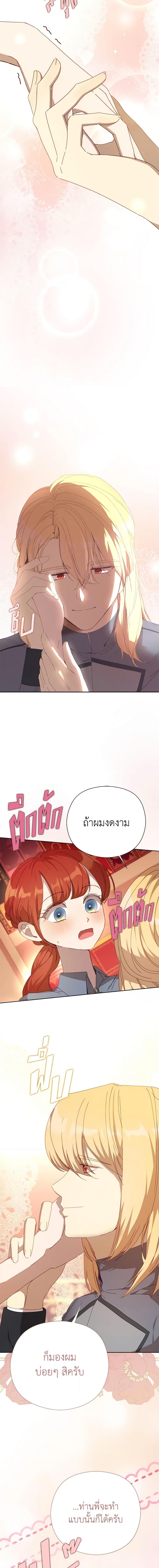 Manga-lc-com อ่านมังงะ อ่านการ์ตูน ออนไลน์ ฟรี I Accidentally Seduced The Male Lead’s Younger Brother ตอนที่ 1 2 3 4 5 6 7 8 9 10 11 12 13 14 ฟรี ไม่มีโฆษณา Manga-lc - อ่าน มังงะ อ่าน การ์ตูน ออนไลน์ อ่านมังงะ ฟรี