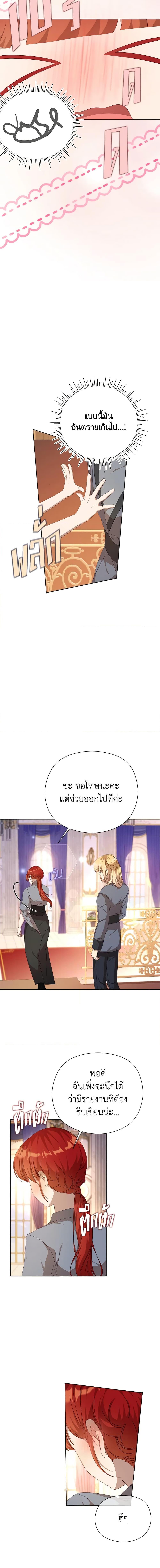 Manga-lc-com อ่านมังงะ อ่านการ์ตูน ออนไลน์ ฟรี I Accidentally Seduced The Male Lead’s Younger Brother ตอนที่ 1 2 3 4 5 6 7 8 9 10 11 12 13 14 ฟรี ไม่มีโฆษณา Manga-lc - อ่าน มังงะ อ่าน การ์ตูน ออนไลน์ อ่านมังงะ ฟรี