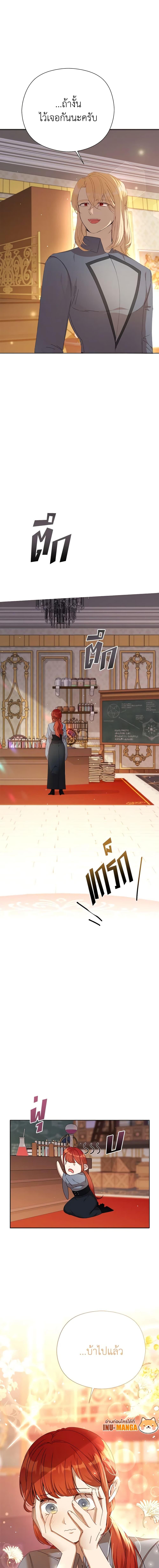 Manga-lc-com อ่านมังงะ อ่านการ์ตูน ออนไลน์ ฟรี I Accidentally Seduced The Male Lead’s Younger Brother ตอนที่ 1 2 3 4 5 6 7 8 9 10 11 12 13 14 ฟรี ไม่มีโฆษณา Manga-lc - อ่าน มังงะ อ่าน การ์ตูน ออนไลน์ อ่านมังงะ ฟรี