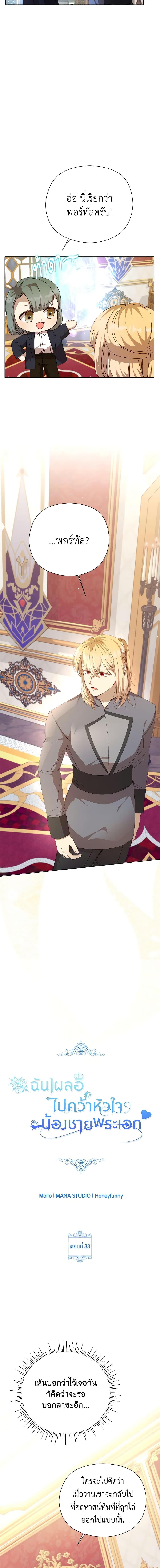 Manga-lc-com อ่านมังงะ อ่านการ์ตูน ออนไลน์ ฟรี I Accidentally Seduced The Male Lead’s Younger Brother ตอนที่ 1 2 3 4 5 6 7 8 9 10 11 12 13 14 ฟรี ไม่มีโฆษณา Manga-lc - อ่าน มังงะ อ่าน การ์ตูน ออนไลน์ อ่านมังงะ ฟรี