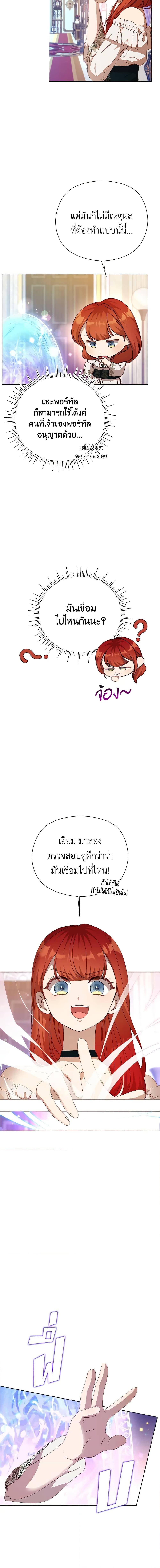 Manga-lc-com อ่านมังงะ อ่านการ์ตูน ออนไลน์ ฟรี I Accidentally Seduced The Male Lead’s Younger Brother ตอนที่ 1 2 3 4 5 6 7 8 9 10 11 12 13 14 ฟรี ไม่มีโฆษณา Manga-lc - อ่าน มังงะ อ่าน การ์ตูน ออนไลน์ อ่านมังงะ ฟรี