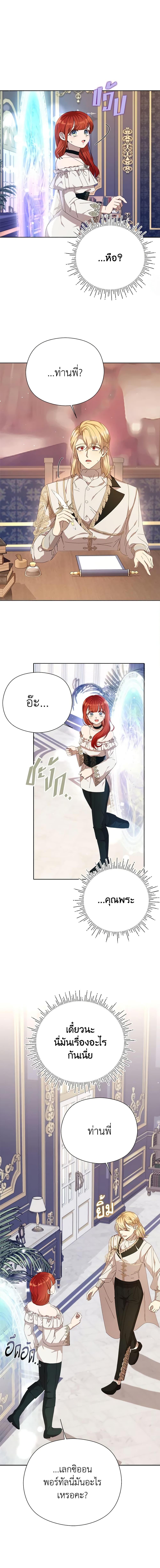 Manga-lc-com อ่านมังงะ อ่านการ์ตูน ออนไลน์ ฟรี I Accidentally Seduced The Male Lead’s Younger Brother ตอนที่ 1 2 3 4 5 6 7 8 9 10 11 12 13 14 ฟรี ไม่มีโฆษณา Manga-lc - อ่าน มังงะ อ่าน การ์ตูน ออนไลน์ อ่านมังงะ ฟรี