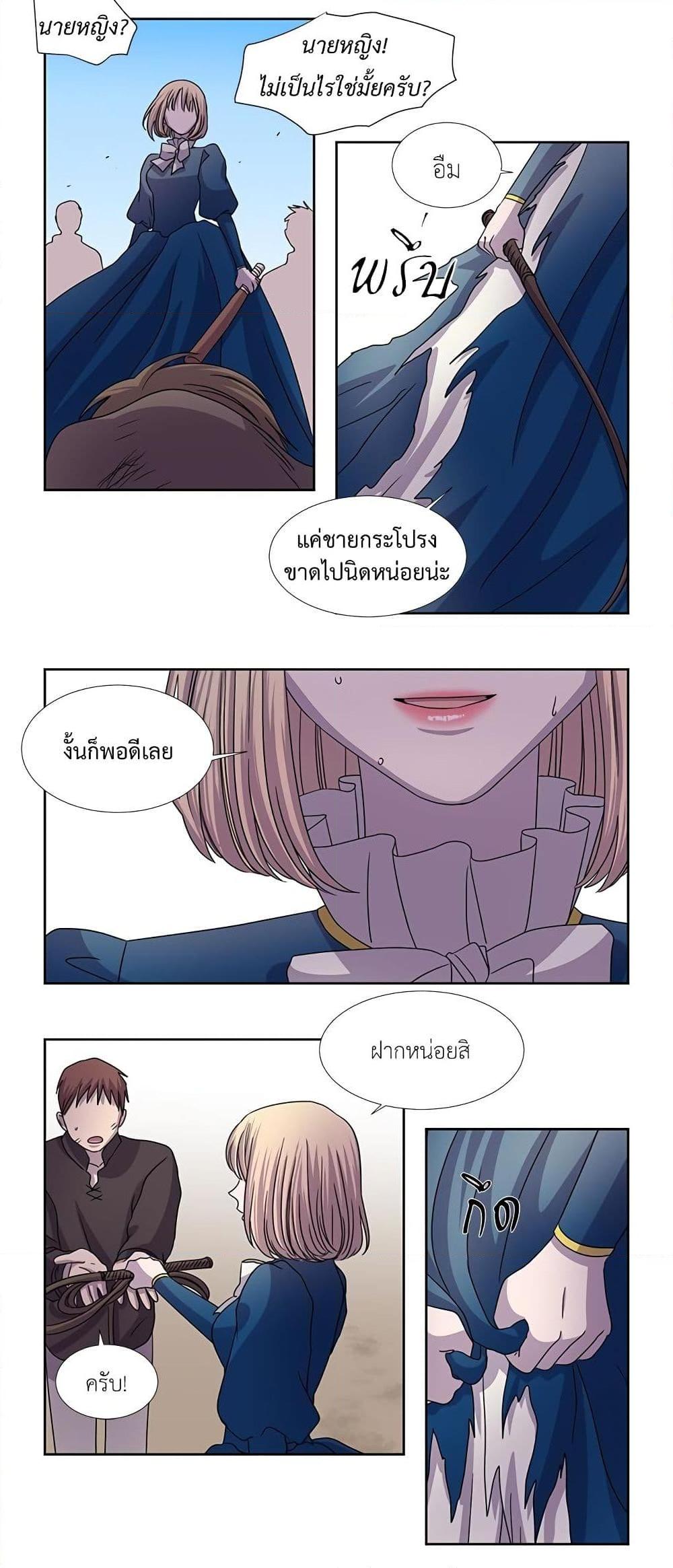 Manga-lc-com อ่านมังงะ อ่านการ์ตูน ออนไลน์ ฟรี Light and Shadow ตอนที่ 1 2 3 4 5 6 7 8 9 10 11 12 13 14 ฟรี ไม่มีโฆษณา Manga-lc - อ่าน มังงะ อ่าน การ์ตูน ออนไลน์ อ่านมังงะ ฟรี