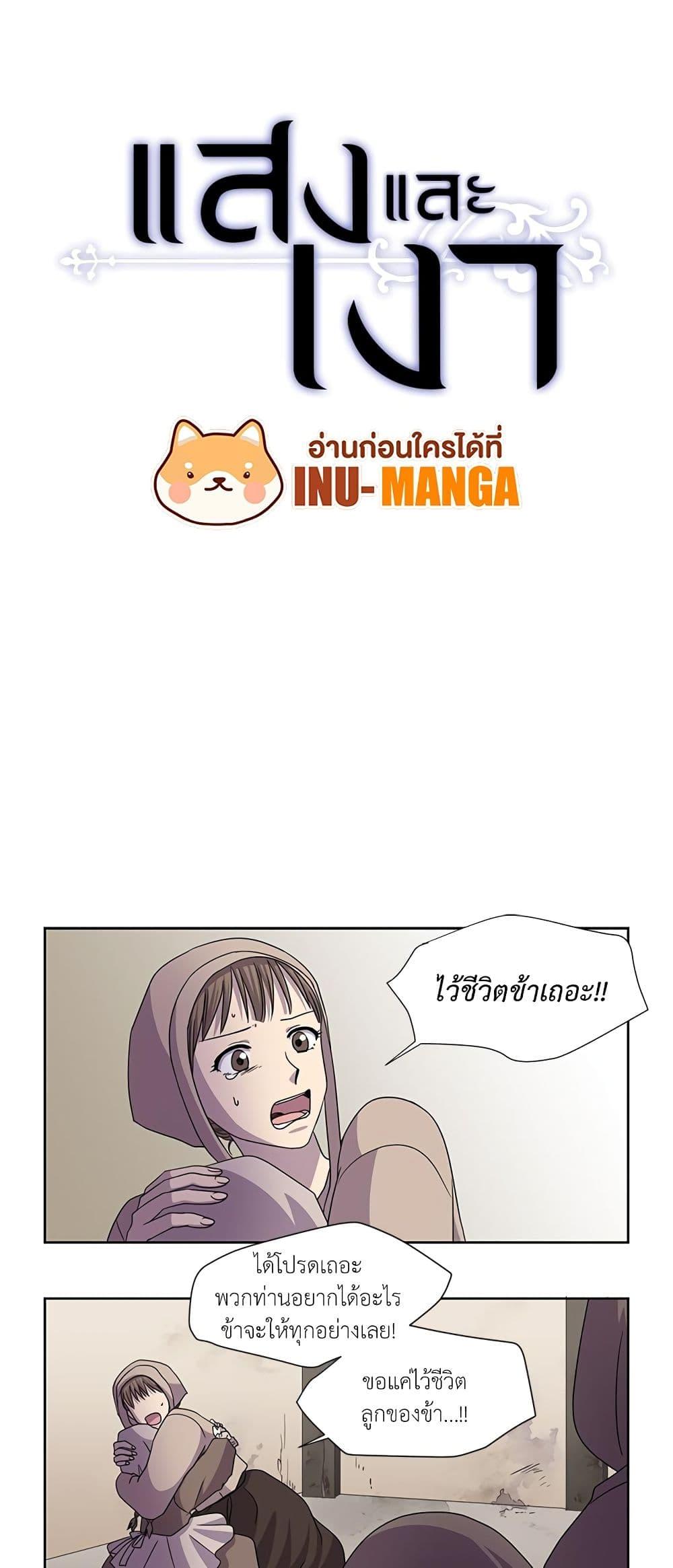 Manga-lc-com อ่านมังงะ อ่านการ์ตูน ออนไลน์ ฟรี Light and Shadow ตอนที่ 1 2 3 4 5 6 7 8 9 10 11 12 13 14 ฟรี ไม่มีโฆษณา Manga-lc - อ่าน มังงะ อ่าน การ์ตูน ออนไลน์ อ่านมังงะ ฟรี