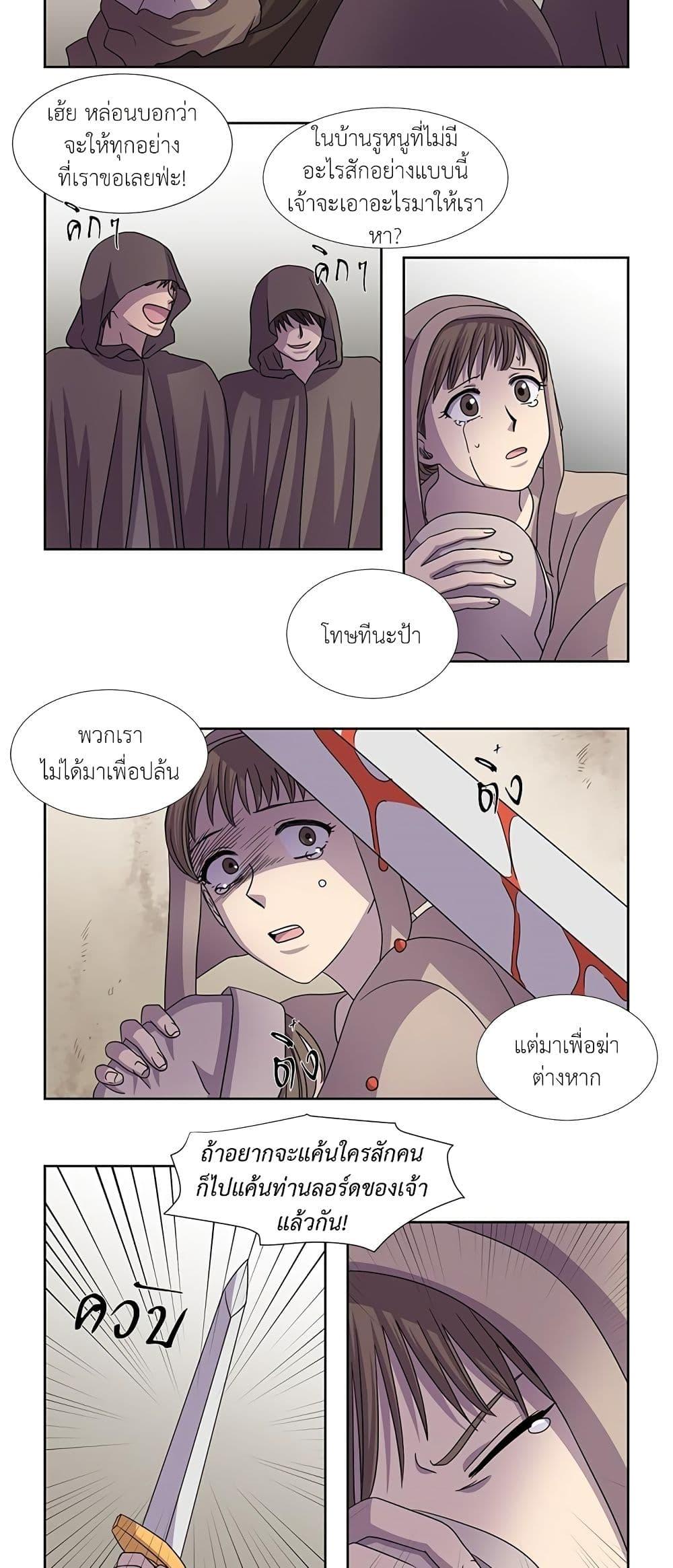 Manga-lc-com อ่านมังงะ อ่านการ์ตูน ออนไลน์ ฟรี Light and Shadow ตอนที่ 1 2 3 4 5 6 7 8 9 10 11 12 13 14 ฟรี ไม่มีโฆษณา Manga-lc - อ่าน มังงะ อ่าน การ์ตูน ออนไลน์ อ่านมังงะ ฟรี