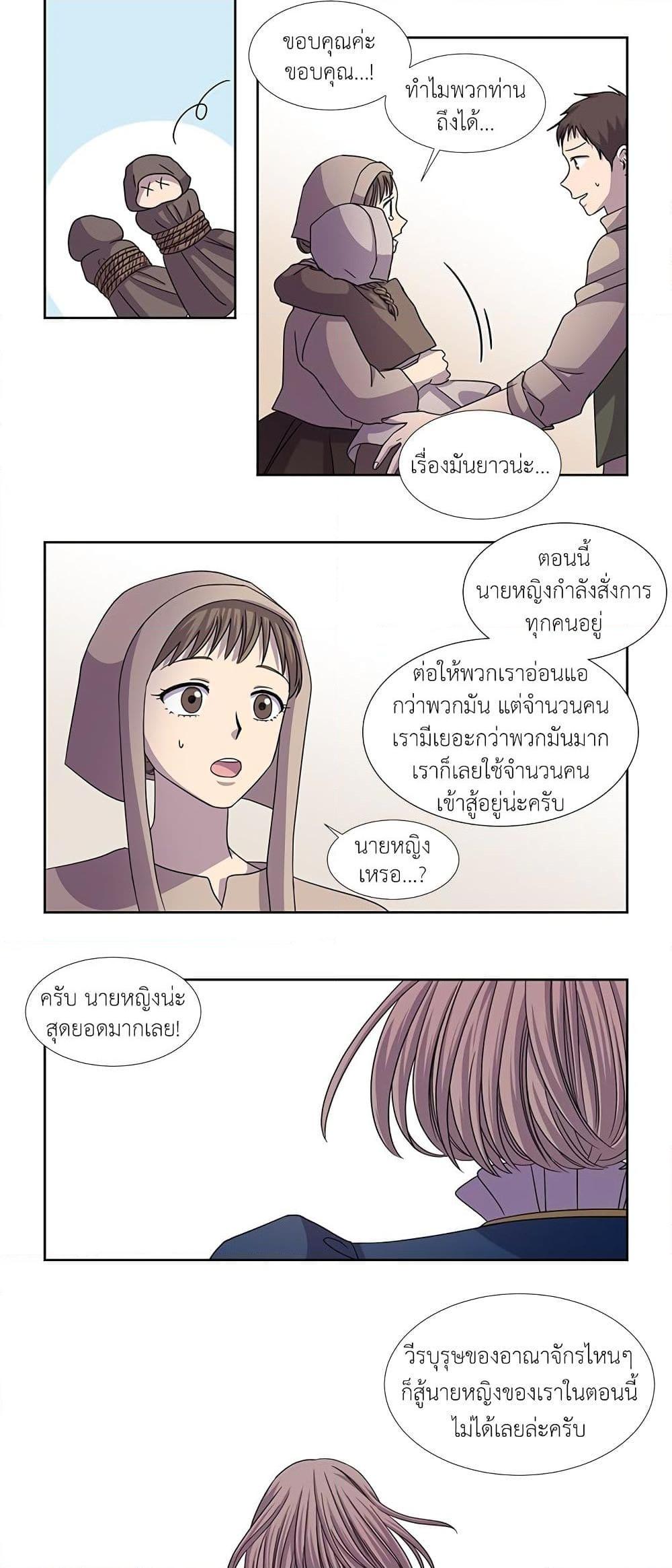 Manga-lc-com อ่านมังงะ อ่านการ์ตูน ออนไลน์ ฟรี Light and Shadow ตอนที่ 1 2 3 4 5 6 7 8 9 10 11 12 13 14 ฟรี ไม่มีโฆษณา Manga-lc - อ่าน มังงะ อ่าน การ์ตูน ออนไลน์ อ่านมังงะ ฟรี