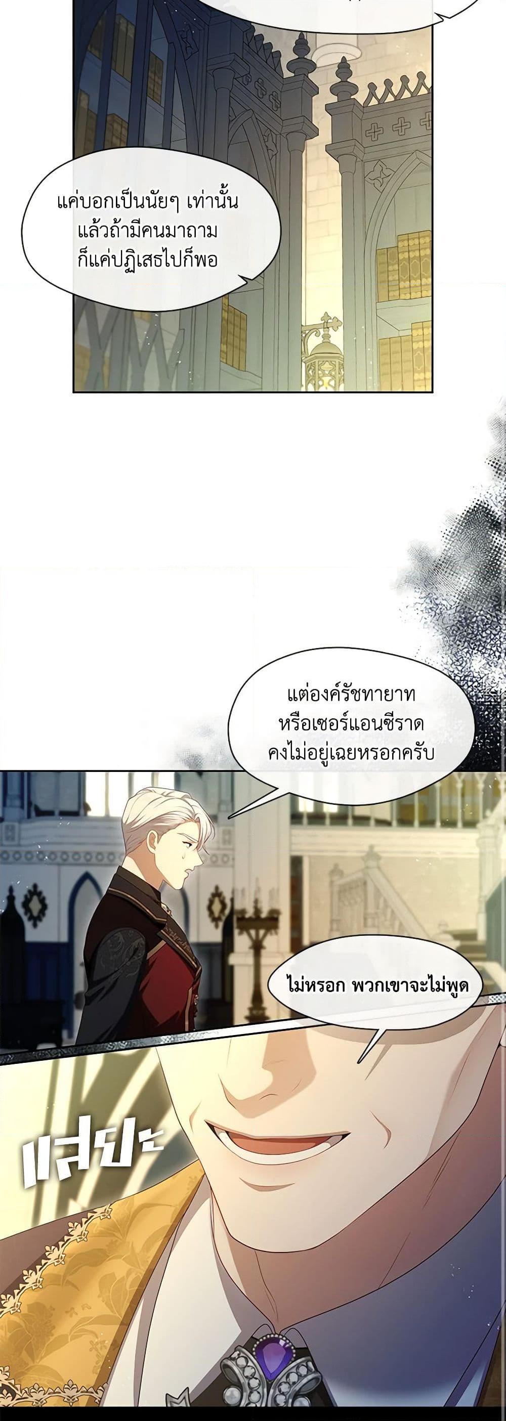 Manga-lc-com อ่านมังงะ อ่านการ์ตูน ออนไลน์ ฟรี The S-Class Hunter Doesn’t Want to Be a Villainous Princess ตอนที่ 1 2 3 4 5 6 7 8 9 10 11 12 13 14 ฟรี ไม่มีโฆษณา Manga-lc - อ่าน มังงะ อ่าน การ์ตูน ออนไลน์ อ่านมังงะ ฟรี