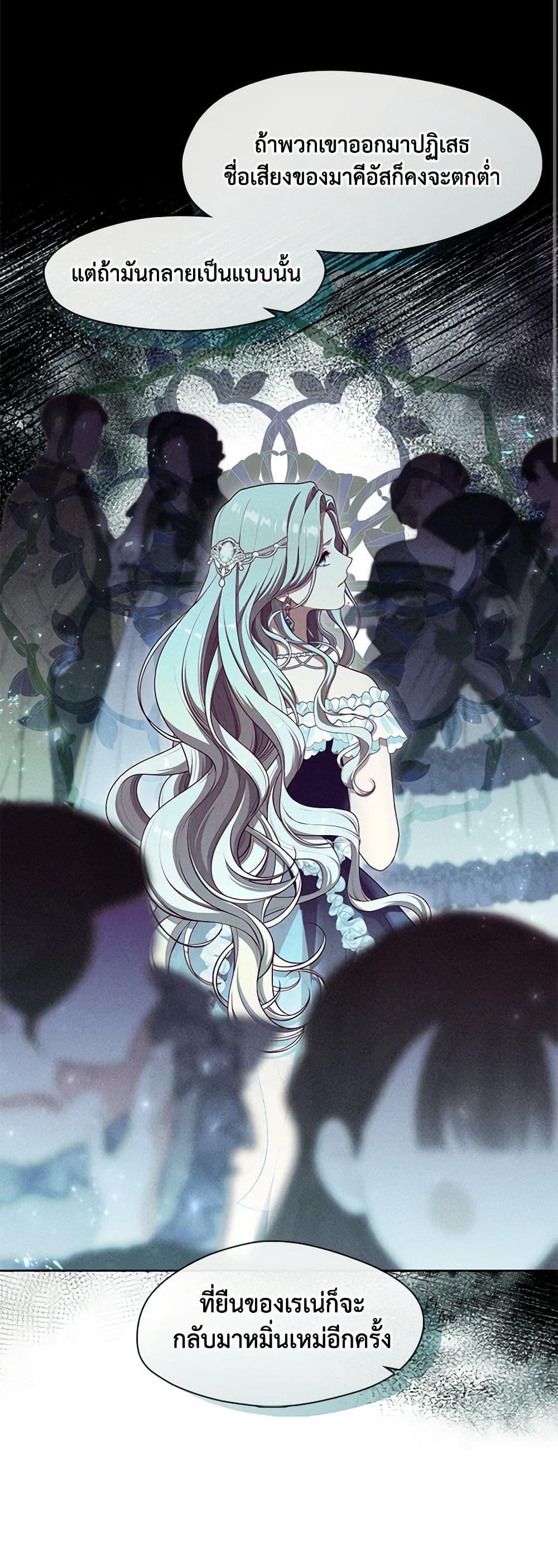 Manga-lc-com อ่านมังงะ อ่านการ์ตูน ออนไลน์ ฟรี The S-Class Hunter Doesn’t Want to Be a Villainous Princess ตอนที่ 1 2 3 4 5 6 7 8 9 10 11 12 13 14 ฟรี ไม่มีโฆษณา Manga-lc - อ่าน มังงะ อ่าน การ์ตูน ออนไลน์ อ่านมังงะ ฟรี