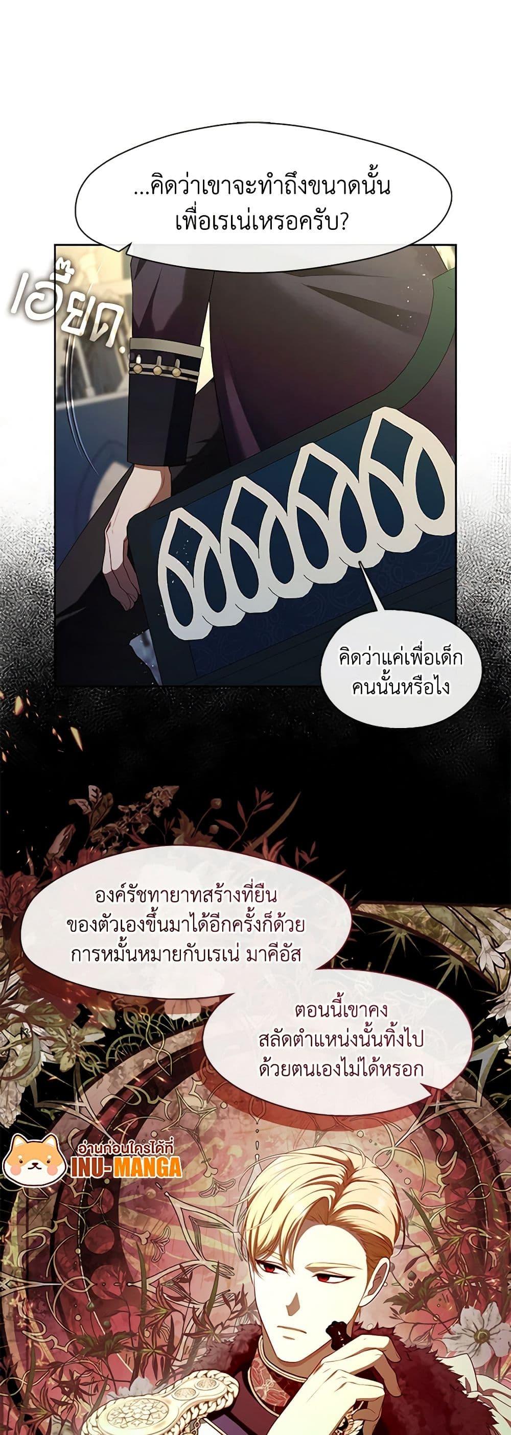 Manga-lc-com อ่านมังงะ อ่านการ์ตูน ออนไลน์ ฟรี The S-Class Hunter Doesn’t Want to Be a Villainous Princess ตอนที่ 1 2 3 4 5 6 7 8 9 10 11 12 13 14 ฟรี ไม่มีโฆษณา Manga-lc - อ่าน มังงะ อ่าน การ์ตูน ออนไลน์ อ่านมังงะ ฟรี