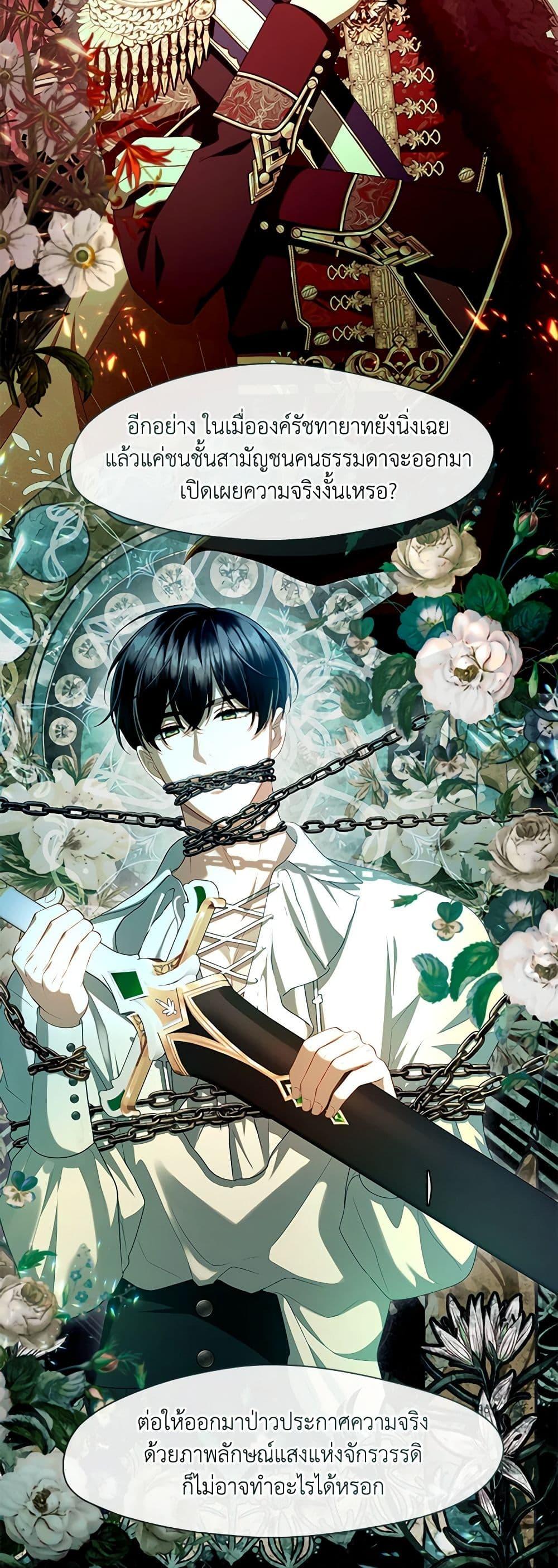 Manga-lc-com อ่านมังงะ อ่านการ์ตูน ออนไลน์ ฟรี The S-Class Hunter Doesn’t Want to Be a Villainous Princess ตอนที่ 1 2 3 4 5 6 7 8 9 10 11 12 13 14 ฟรี ไม่มีโฆษณา Manga-lc - อ่าน มังงะ อ่าน การ์ตูน ออนไลน์ อ่านมังงะ ฟรี