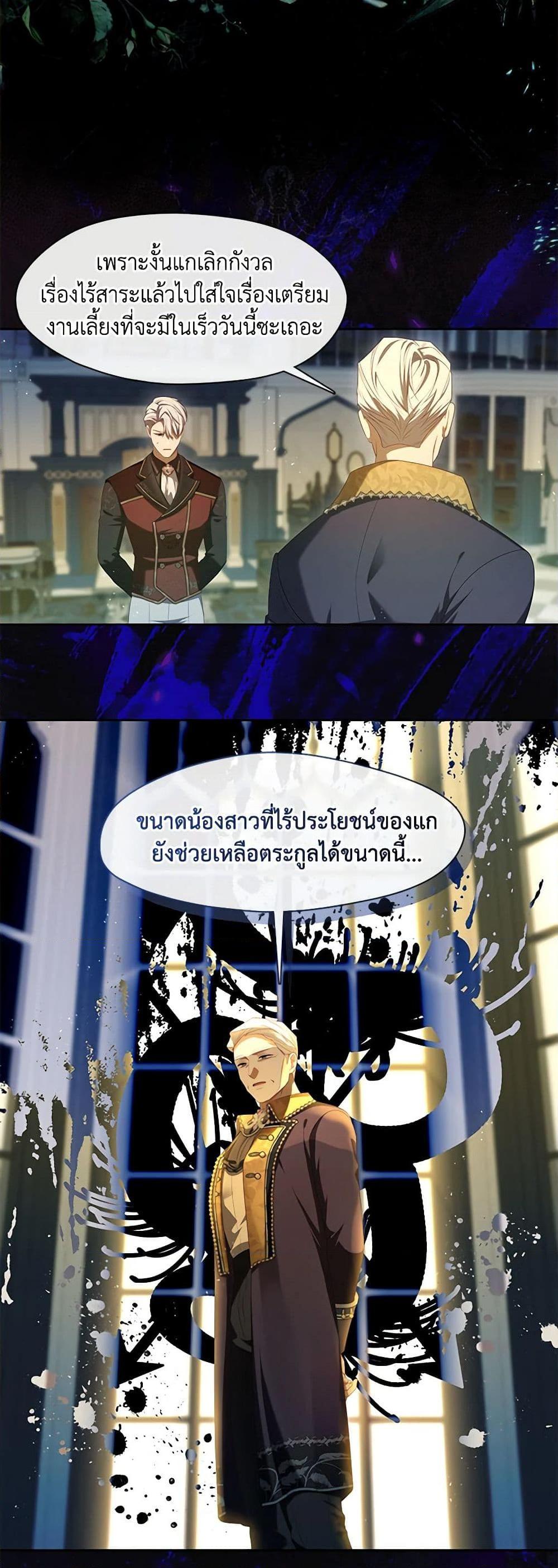 Manga-lc-com อ่านมังงะ อ่านการ์ตูน ออนไลน์ ฟรี The S-Class Hunter Doesn’t Want to Be a Villainous Princess ตอนที่ 1 2 3 4 5 6 7 8 9 10 11 12 13 14 ฟรี ไม่มีโฆษณา Manga-lc - อ่าน มังงะ อ่าน การ์ตูน ออนไลน์ อ่านมังงะ ฟรี