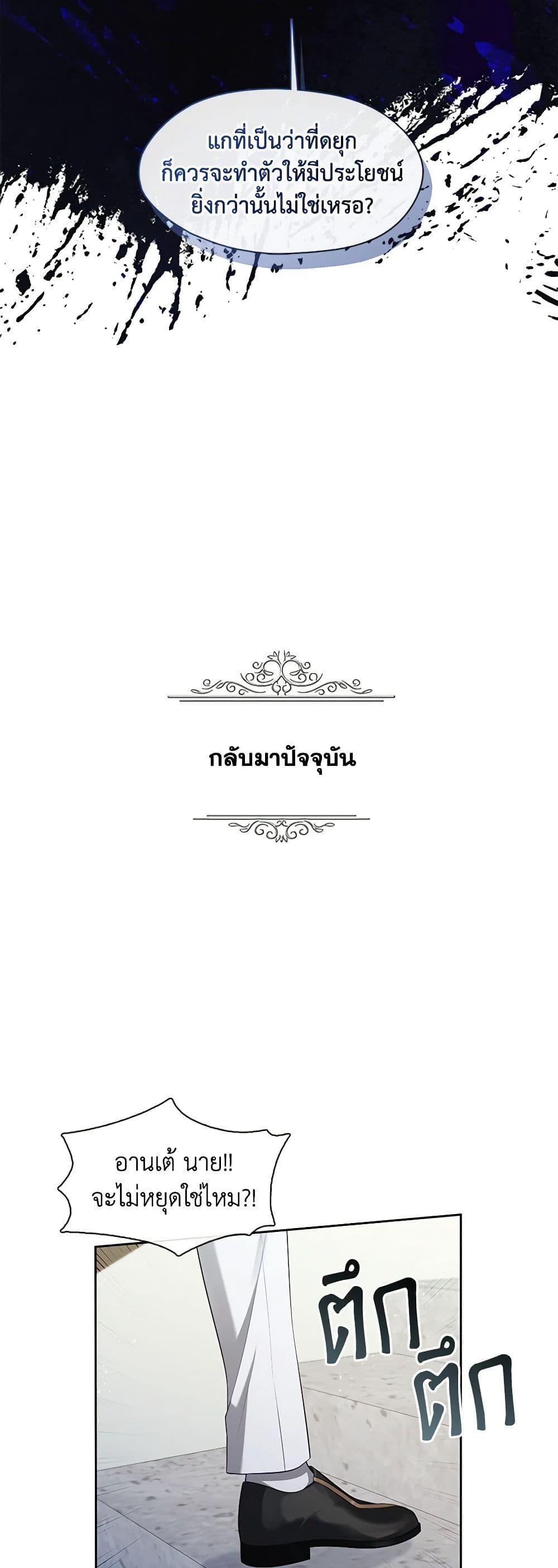 Manga-lc-com อ่านมังงะ อ่านการ์ตูน ออนไลน์ ฟรี The S-Class Hunter Doesn’t Want to Be a Villainous Princess ตอนที่ 1 2 3 4 5 6 7 8 9 10 11 12 13 14 ฟรี ไม่มีโฆษณา Manga-lc - อ่าน มังงะ อ่าน การ์ตูน ออนไลน์ อ่านมังงะ ฟรี