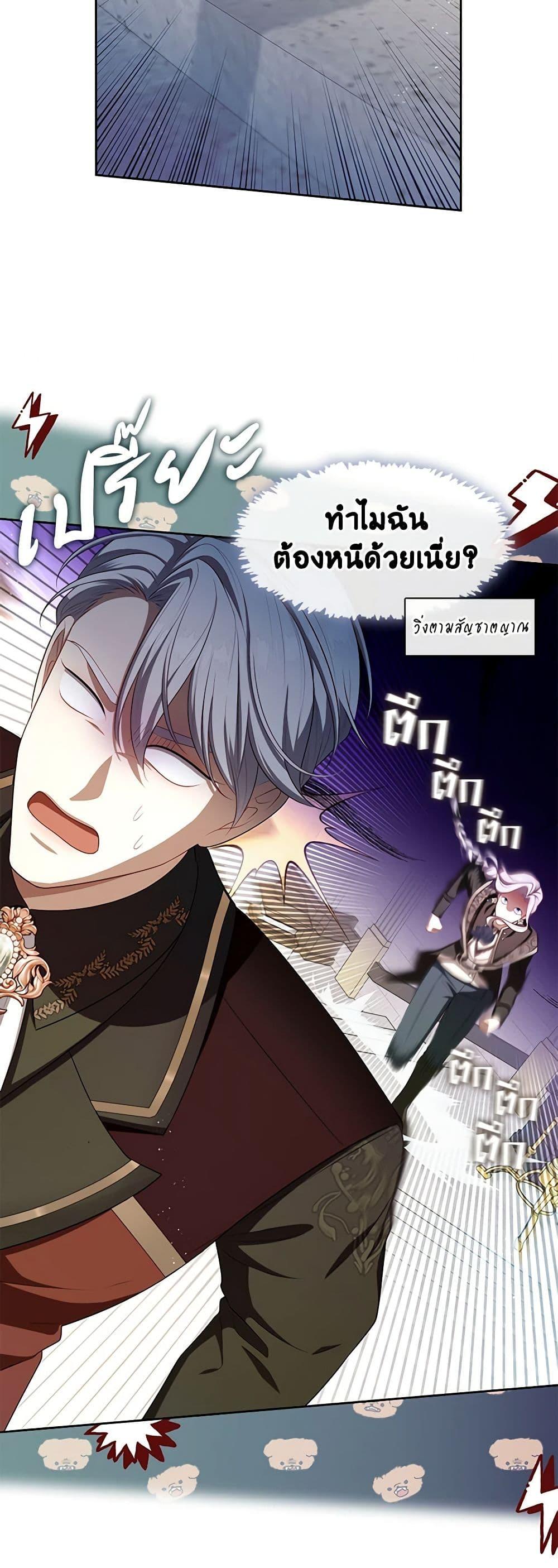 Manga-lc-com อ่านมังงะ อ่านการ์ตูน ออนไลน์ ฟรี The S-Class Hunter Doesn’t Want to Be a Villainous Princess ตอนที่ 1 2 3 4 5 6 7 8 9 10 11 12 13 14 ฟรี ไม่มีโฆษณา Manga-lc - อ่าน มังงะ อ่าน การ์ตูน ออนไลน์ อ่านมังงะ ฟรี