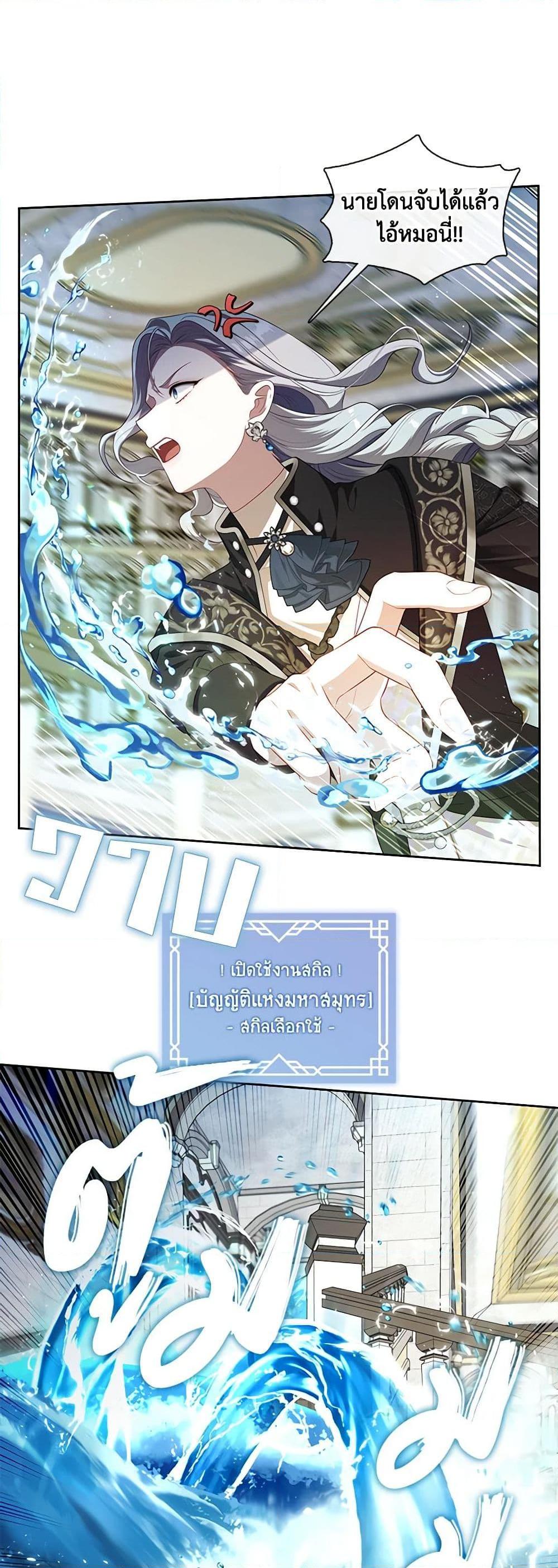 Manga-lc-com อ่านมังงะ อ่านการ์ตูน ออนไลน์ ฟรี The S-Class Hunter Doesn’t Want to Be a Villainous Princess ตอนที่ 1 2 3 4 5 6 7 8 9 10 11 12 13 14 ฟรี ไม่มีโฆษณา Manga-lc - อ่าน มังงะ อ่าน การ์ตูน ออนไลน์ อ่านมังงะ ฟรี